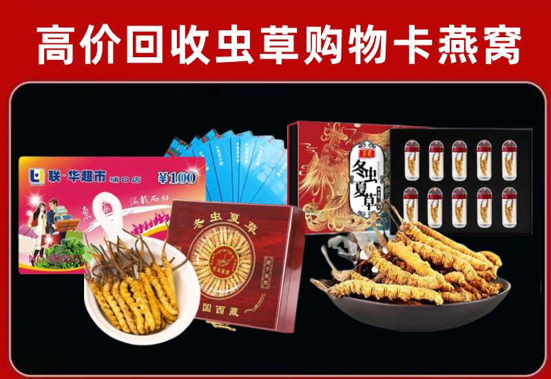 南京市回收购物卡
