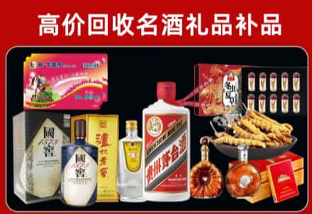 南京市回收80年茅台公司在哪？